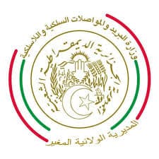 Directorate of Post & Telecommunications (DWPTTN) company logo